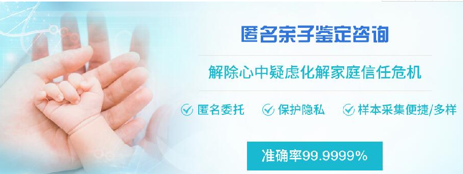 郑州匿名亲子鉴定流程,郑州个人亲子鉴定大概价格