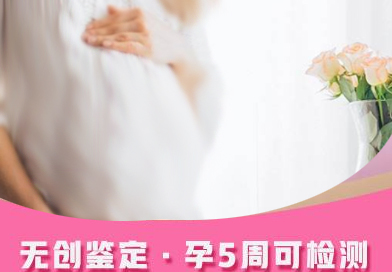 郑州怀孕亲子鉴定准不准确, 郑州怀孕亲子鉴定准不准确,